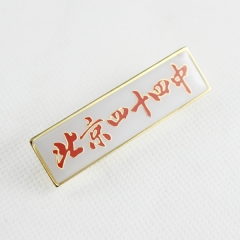 Personalized Engraved Metal Pressed Name Plates